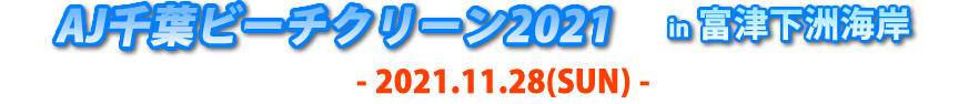 r[`N[2021 in xÉFC