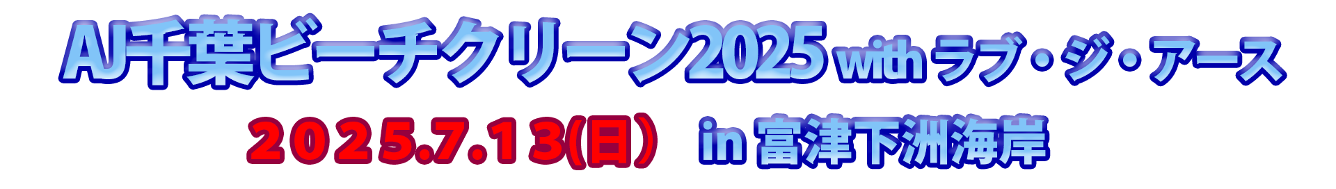 r[`N[2025 in xÉFC